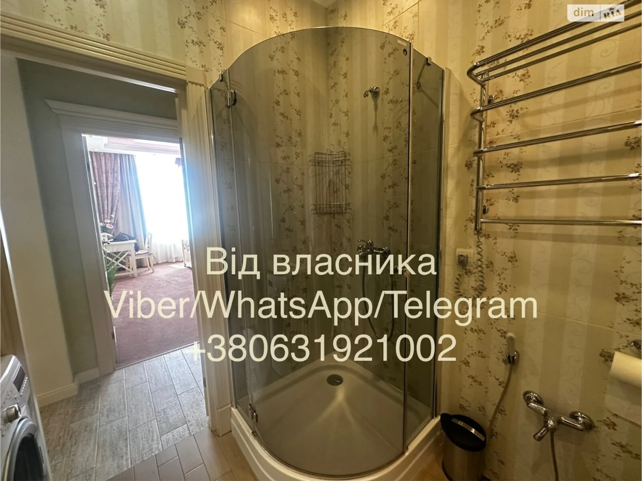 Довгострокова Оренда Квартира