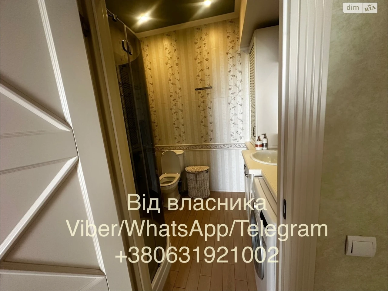 Довгострокова Оренда Квартира