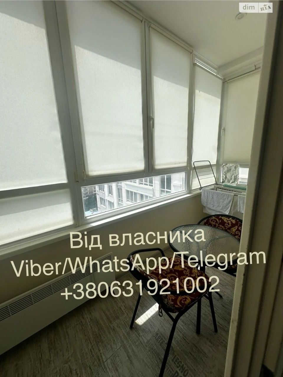 Довгострокова Оренда Квартира