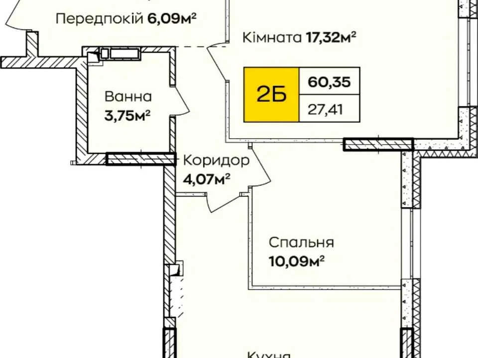 Квартира. Київ, Тепловозна вул.