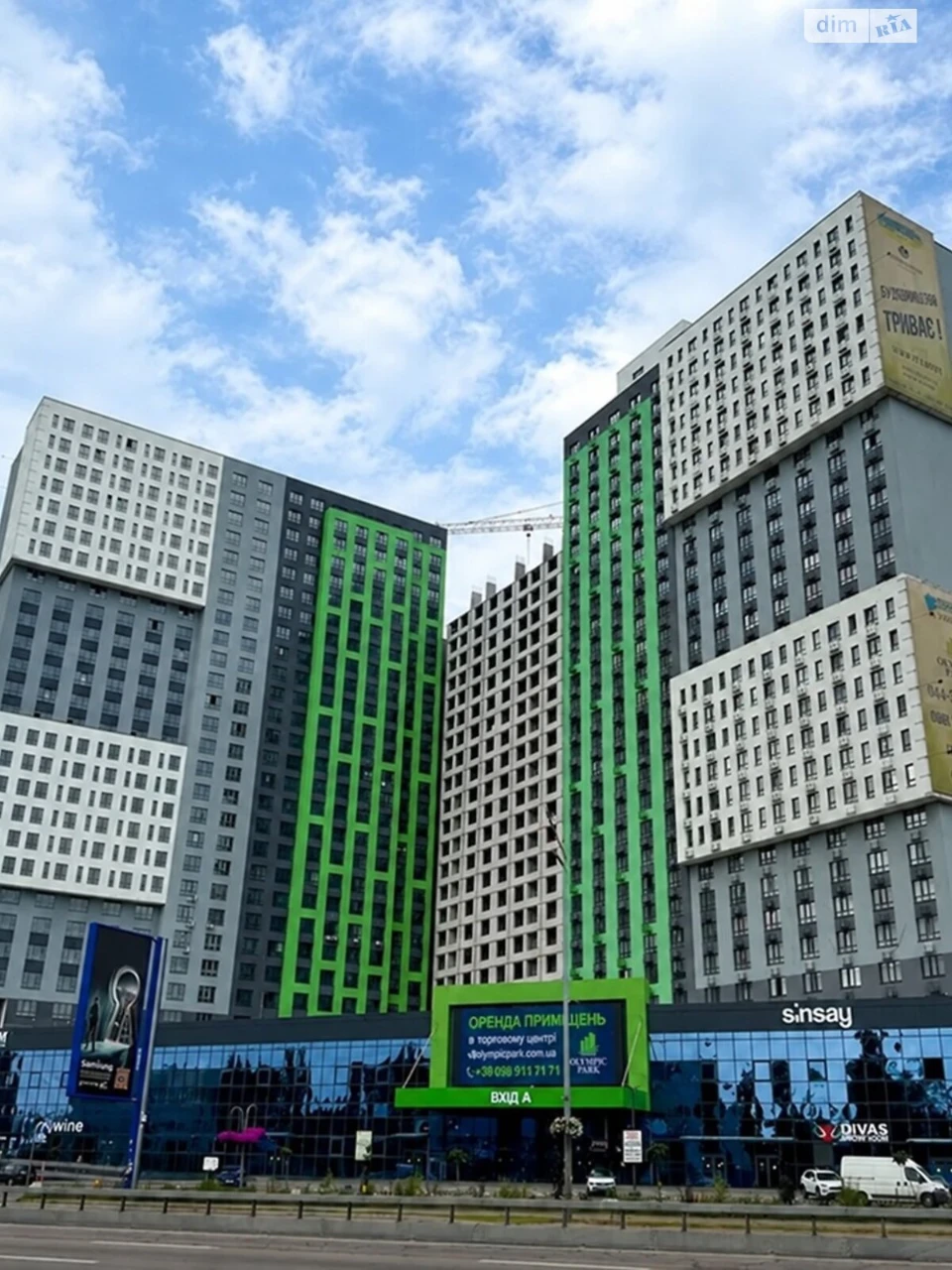 Sale of Apartment in Kharkiv Massiv