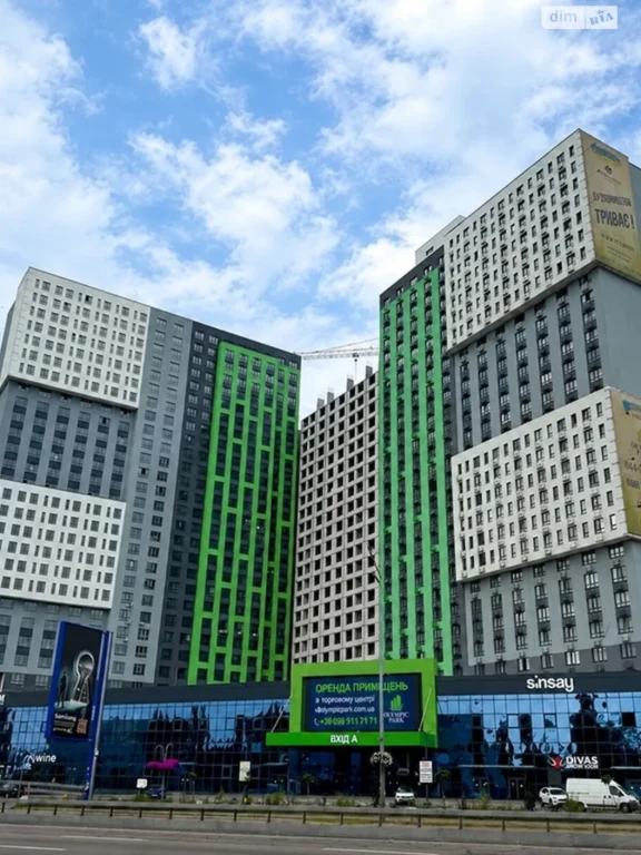 Sale of Apartment in Kharkiv Massiv