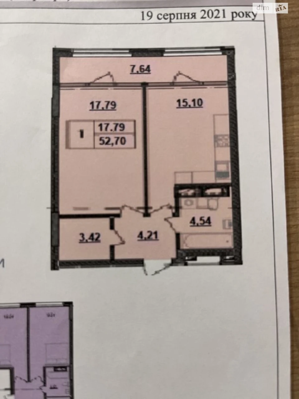 Sale of Apartment in Kharkiv Massiv