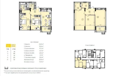 2-room apartment in a new complex, completed house, E-Oselya. Svyatysh.