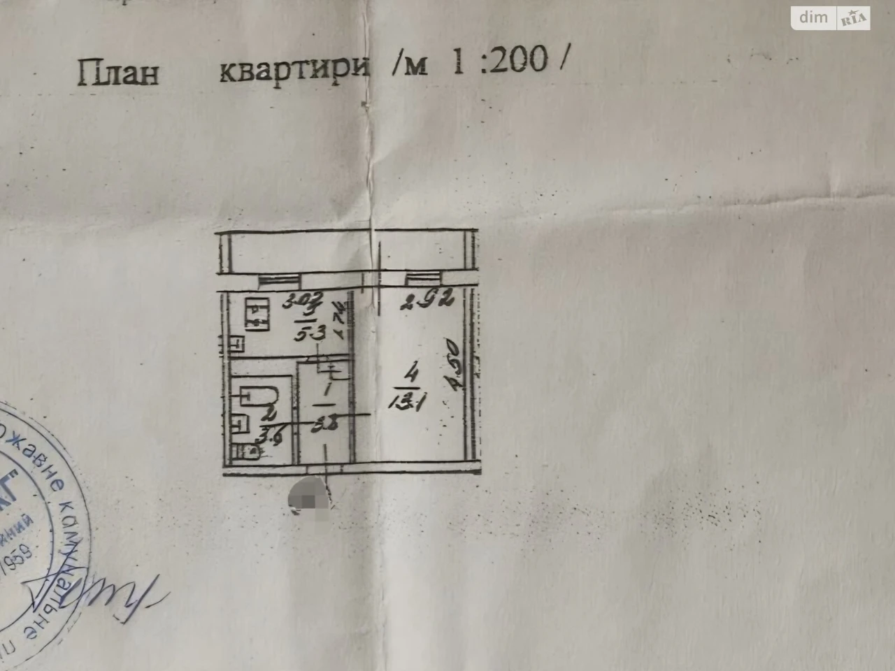 Sale of Apartment in Vitrani Gory