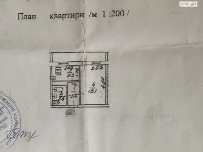 Sale of Apartment in Vitrani Gory