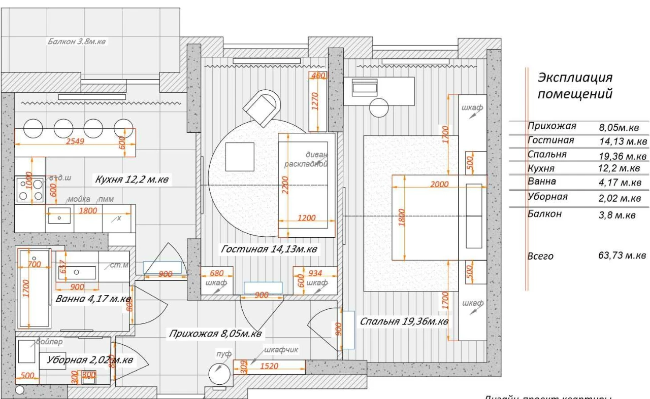Каховська 62а, 2к, 62м2, 118.000 $. Без%. Продаж 2-х кімнатн