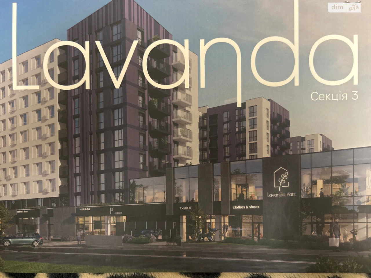 Sale of Apartment Zamostyansky