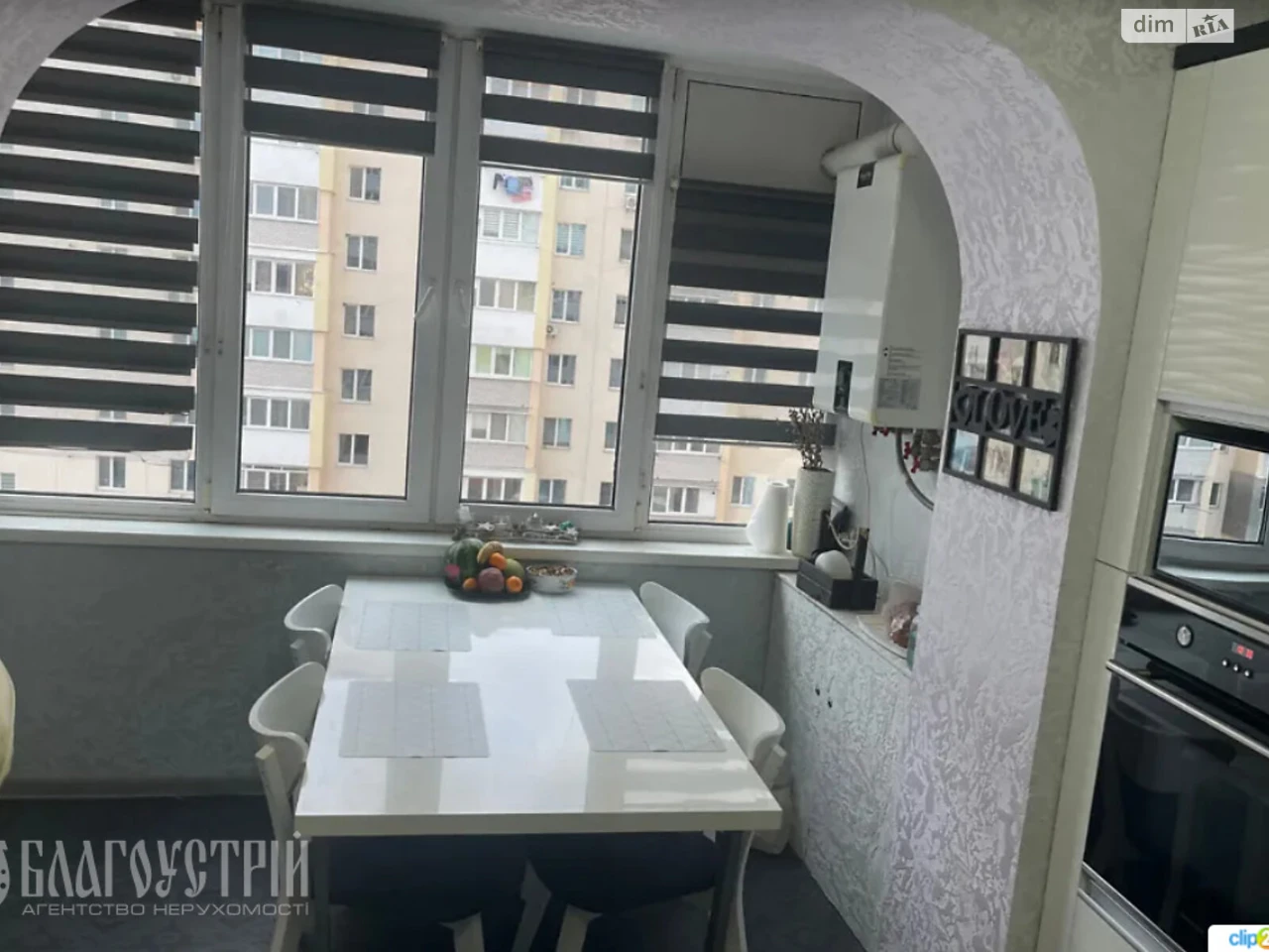 Sale of Apartment Zamostyan