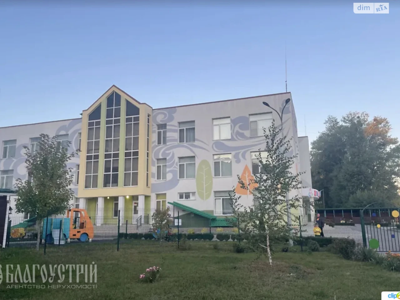 Sale of Apartment Zamostyan