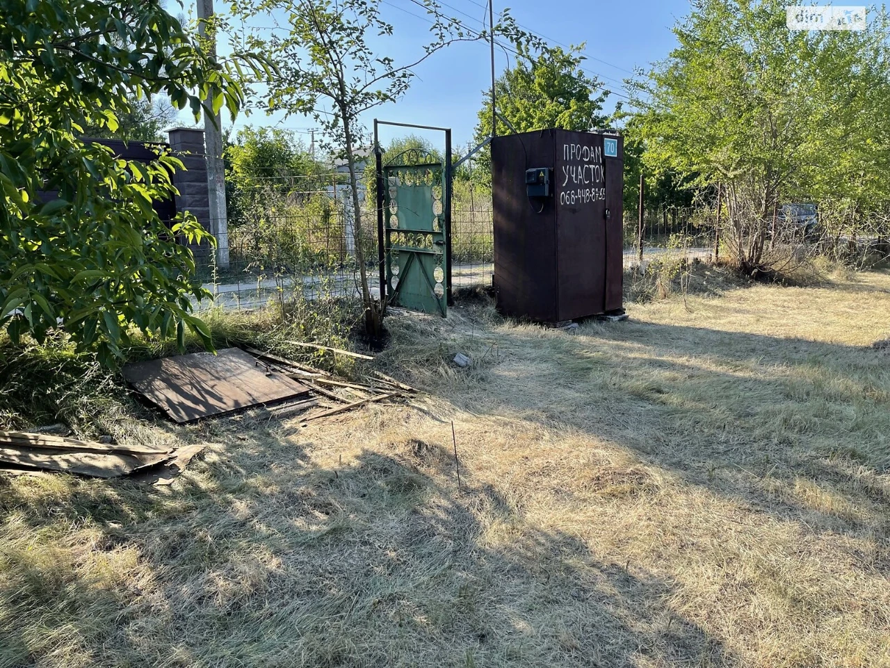 Sale of Land Plot for Residential Construction Upper Khortitsa