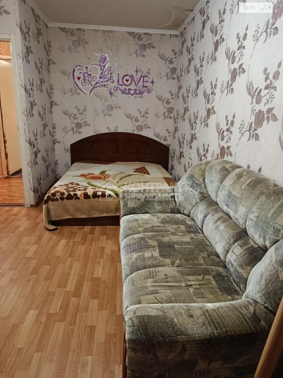 Довгострокова Оренда Квартира Салтівка