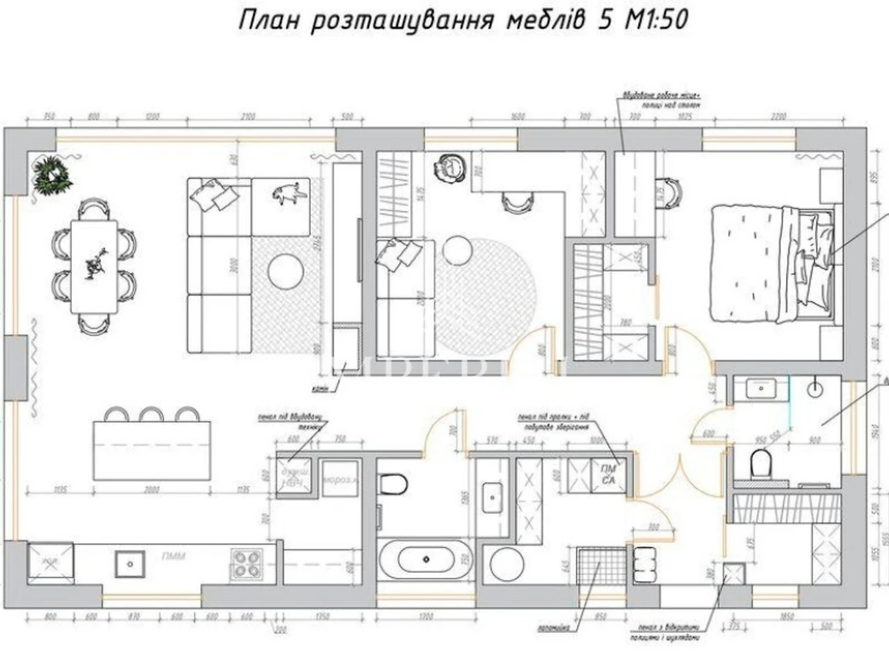 Продаж Дому Подільський