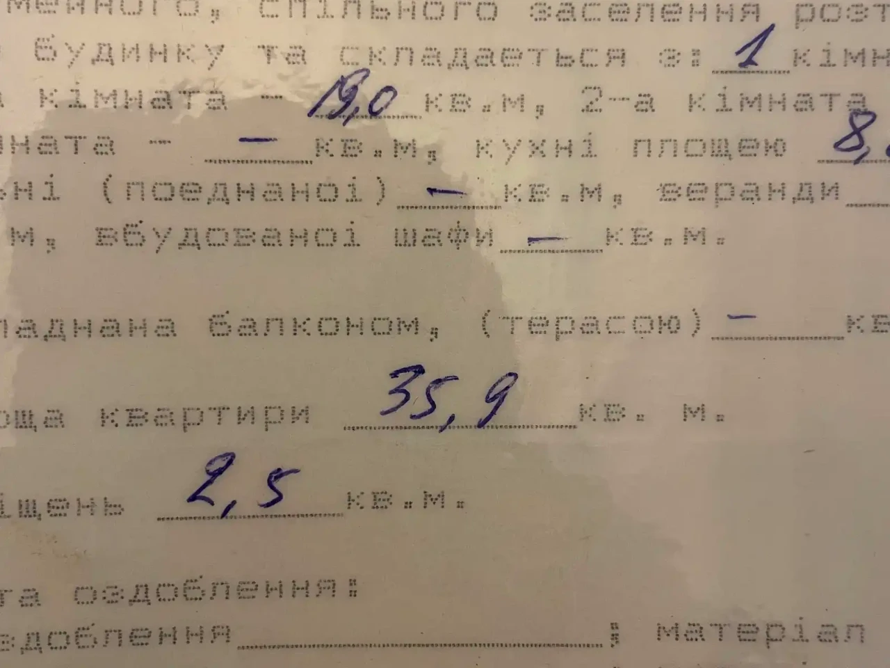 Продаж квартири 1-кімн. 35.9 м² 3/5 пов.