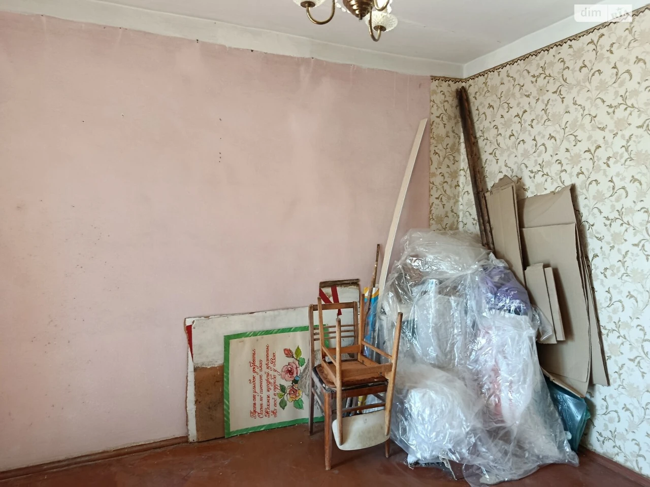 Продаж Квартира Центральний