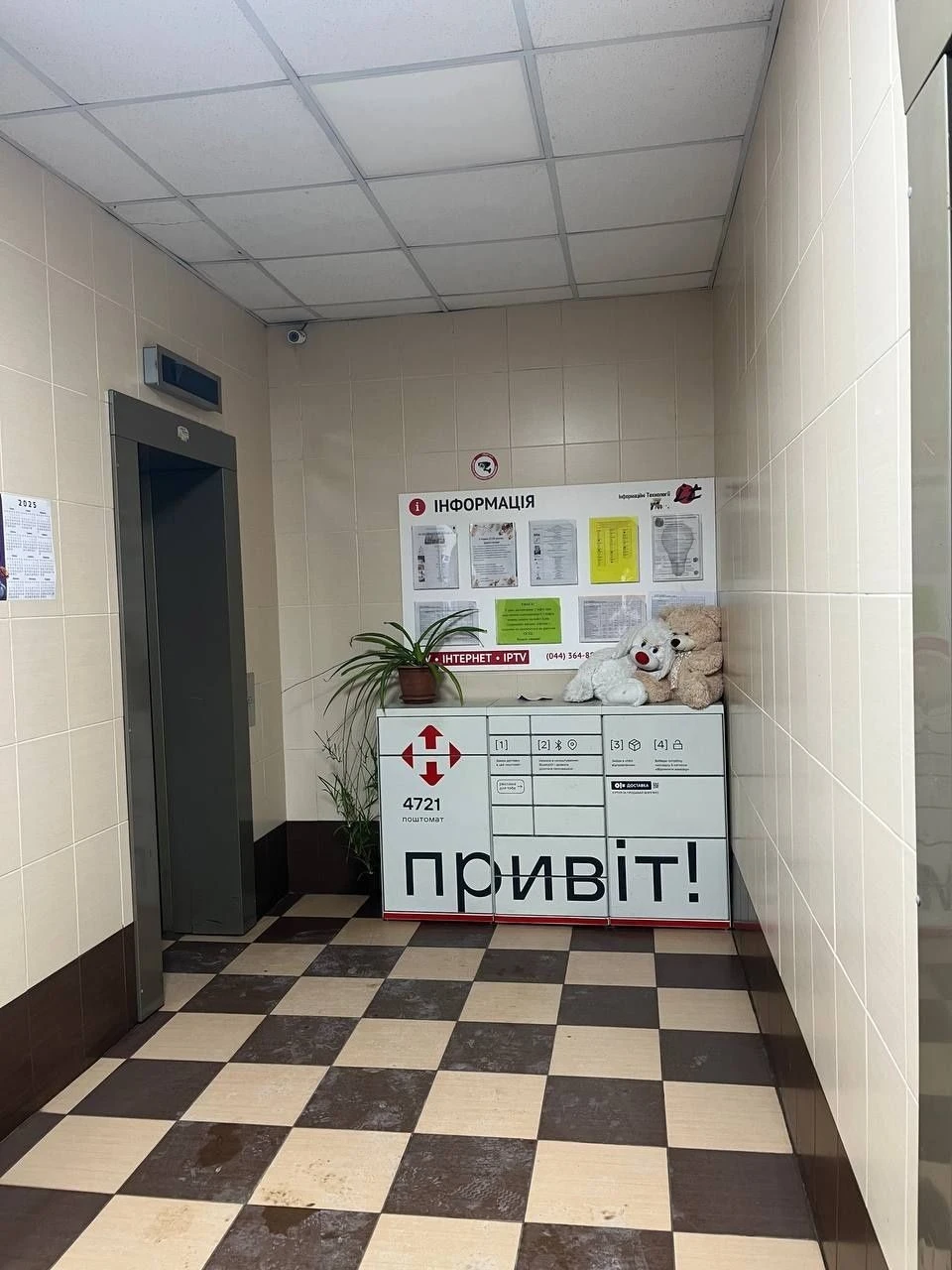 Продаж 3 кімнатної квартири Княжий Затон 9 метро Позняки Осо