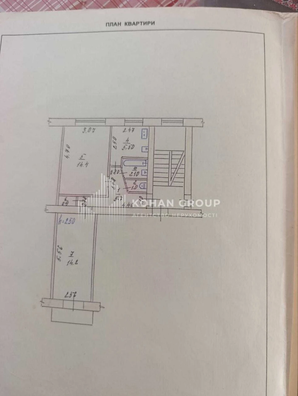 ‼️Продаж 2к квартири 44м2 | Зарічанська #90392‼️