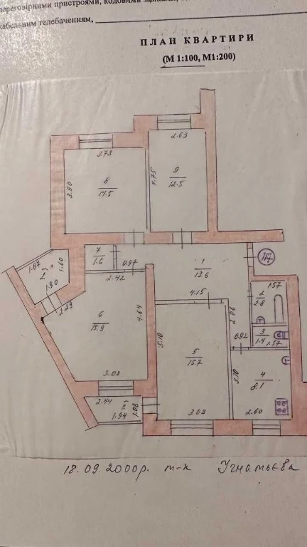Продам від власника 4-кімн квартиру в Чернігові (91кв. м.)