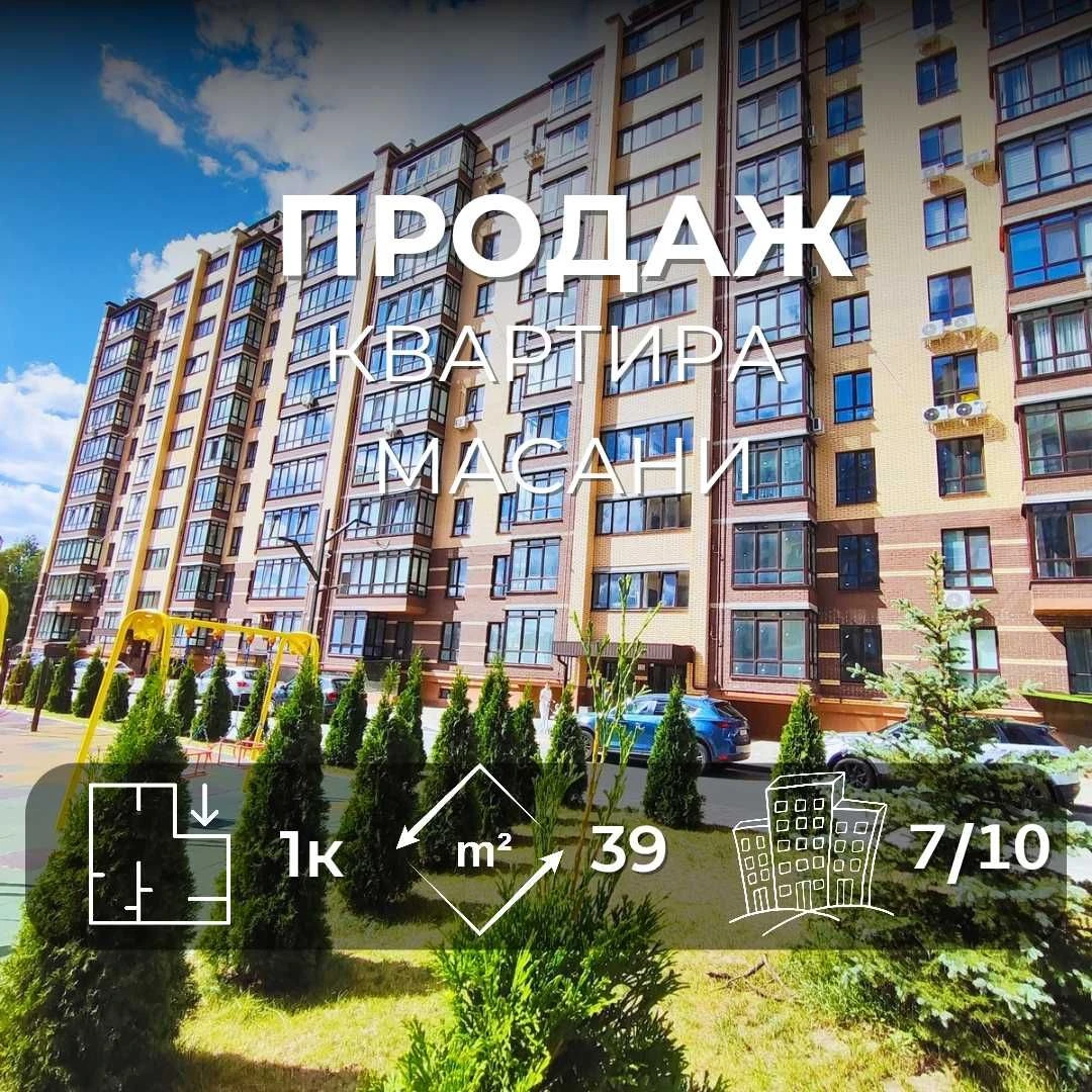 1 кімнатна квартира 39м2, 7/10 з індивідуальним опаленням в