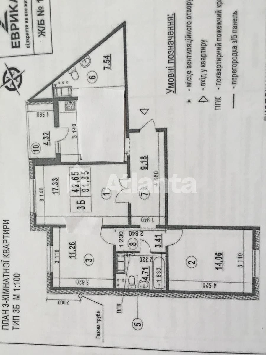With Ownership Rights in Residential Complex "Evrika" - Registration "Ye-vidnennya" "Ye-oselya" Resolutions