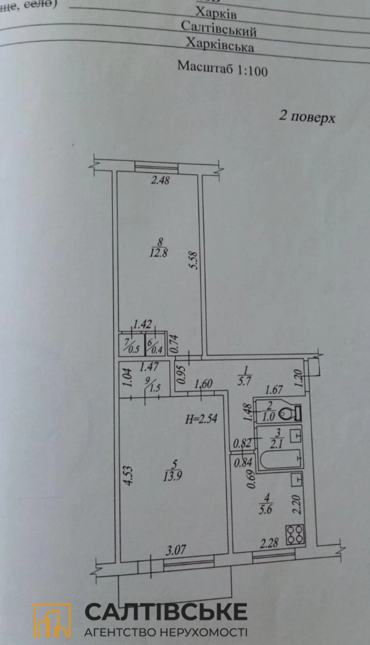 Продам 2-комнатную квартиру в Днепре, Салтовская 5