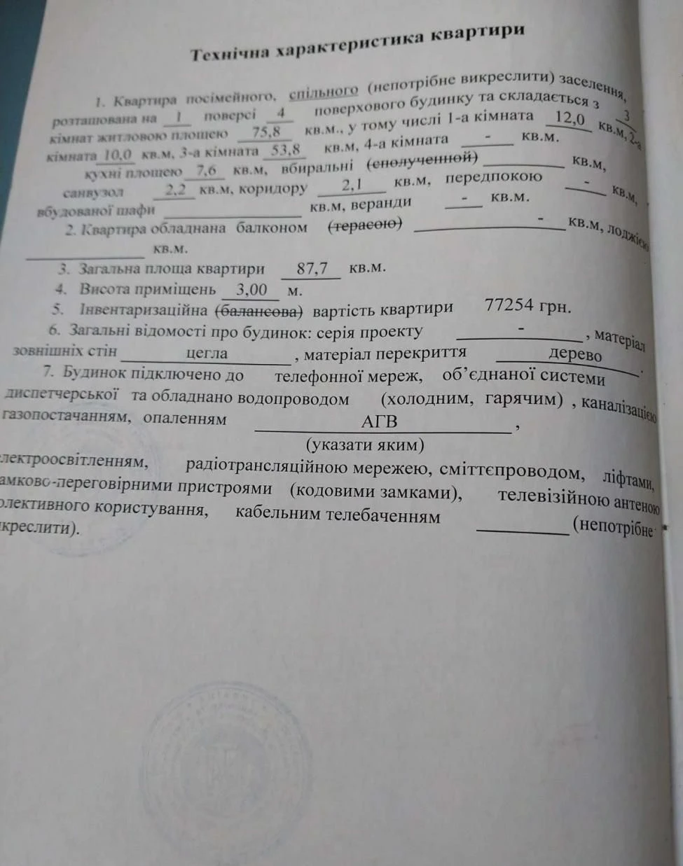 3 к ,Кінний ринок, Нікітіна 11/13