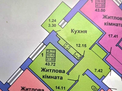 Квартира. Полтава, Весняна вул.