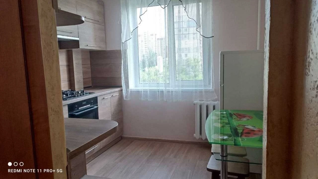 For Rent: Great Apartment! New Furniture, Appliances, Fresh Renovation. City.