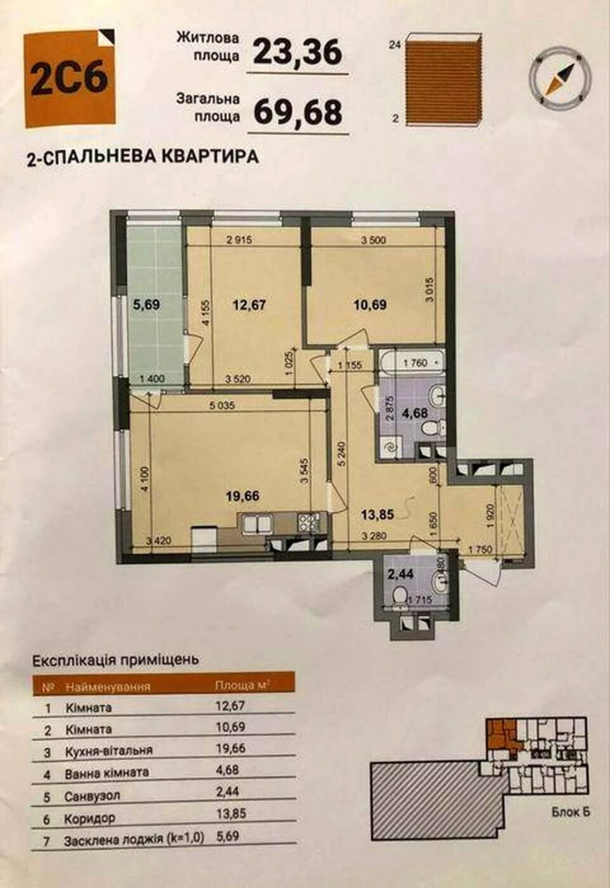 Продається 2-кімнатна квартира, вулиця Дніпровська Набережна, д.