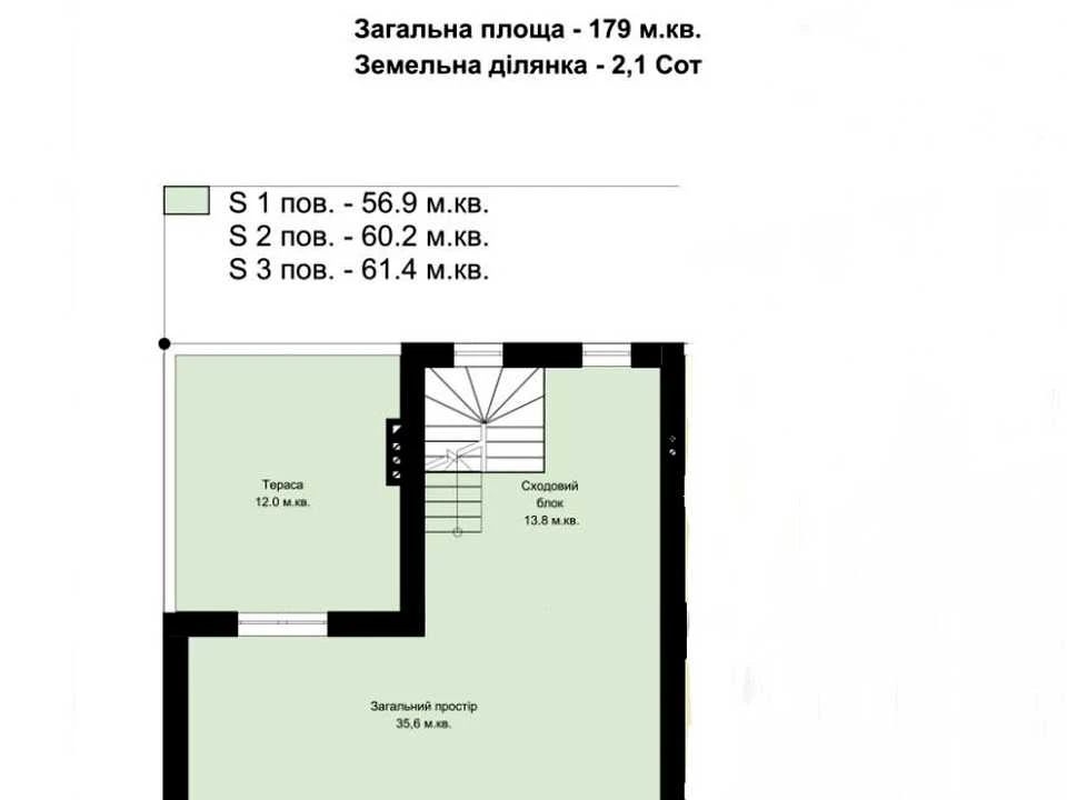 Будинок. Львів, Івана Виговського вул.