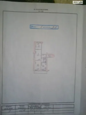 Sale of Apartment in Dniprovsky (Leninsky)