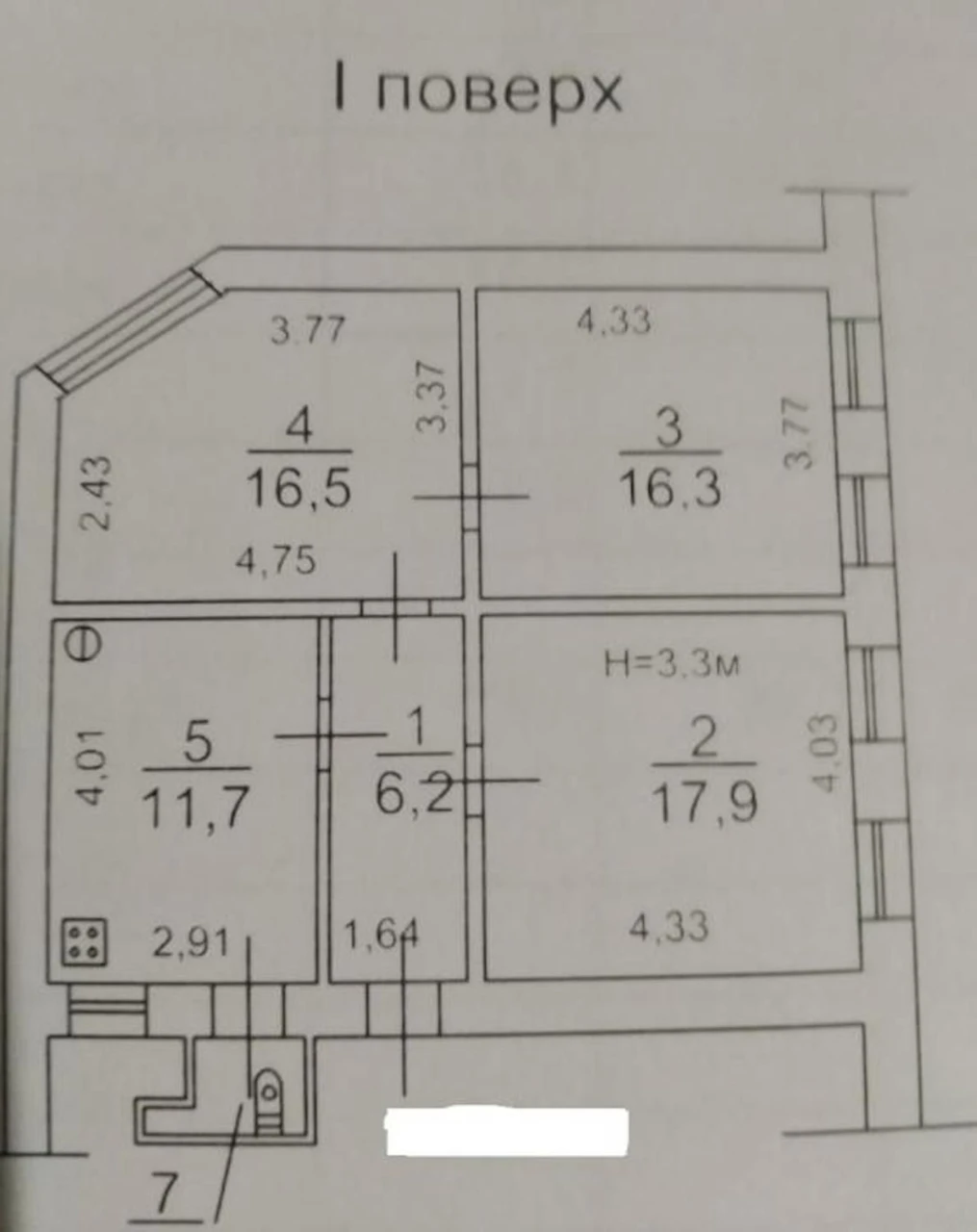 Продажа 3х ком. квартира на Степовой/ Богдана Хмельницкого (