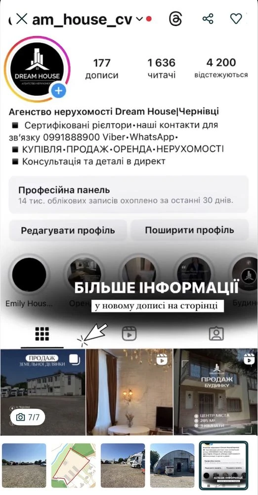 Продается земельный участок с ангарами и административным зданием