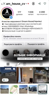 Продается земельный участок с ангарами и административным зданием