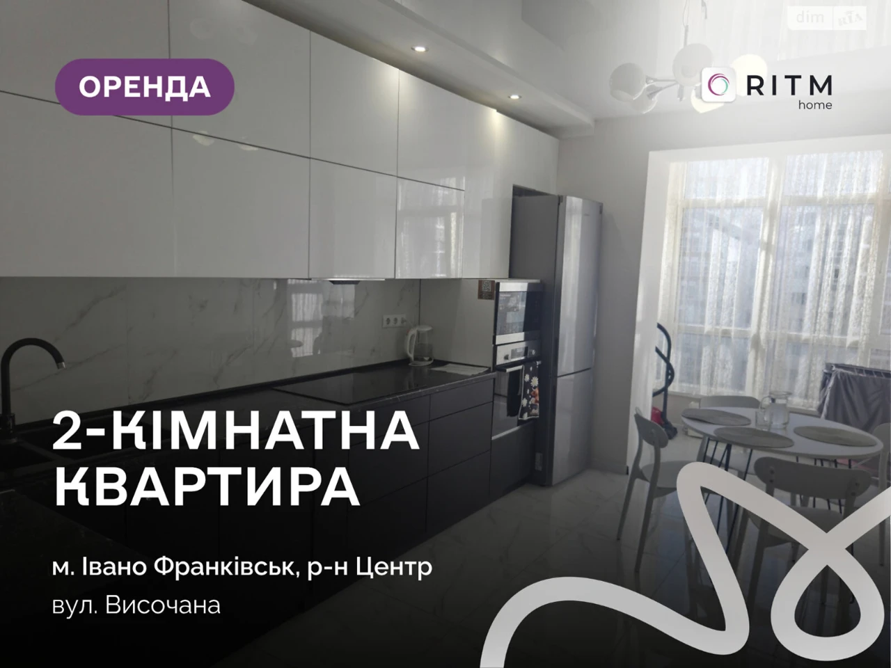 Долгосрочная Аренда Квартира Центр