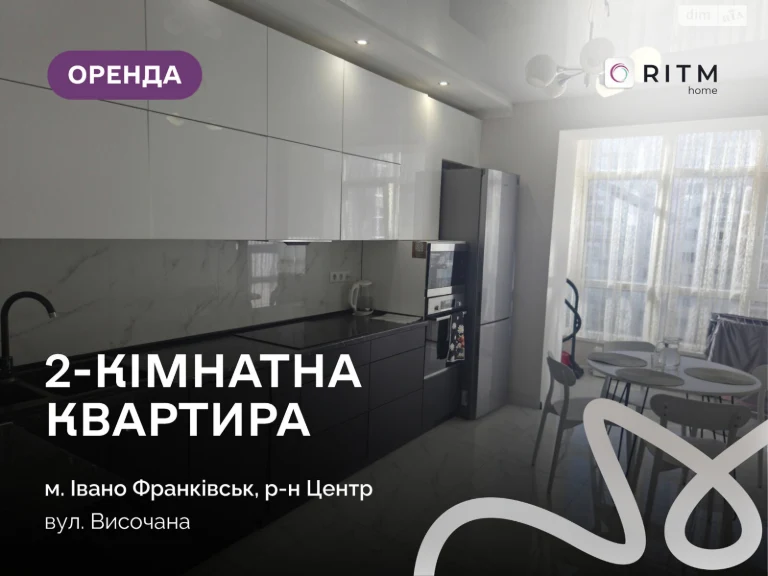 Долгосрочная Аренда Квартира Центр