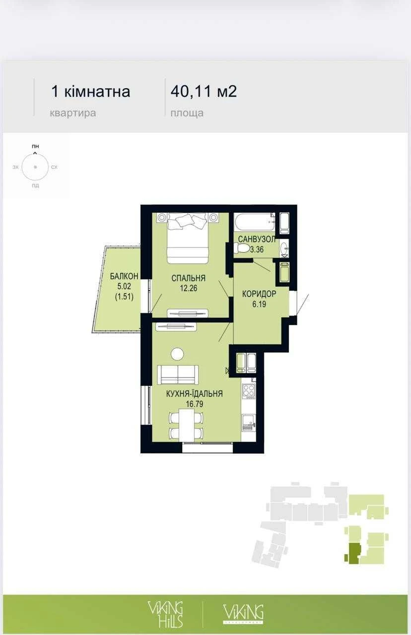 Sale of a 1-room apartment in Viking Hills residential complex, St. Suchata