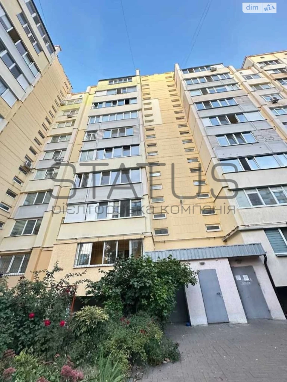 Продаж Квартири Сади 3 (Огнівка)