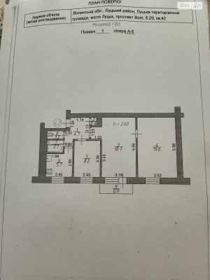 Продаж Квартира Центр
