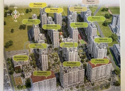 1-комнатная квартира, 41,1 м.кв.