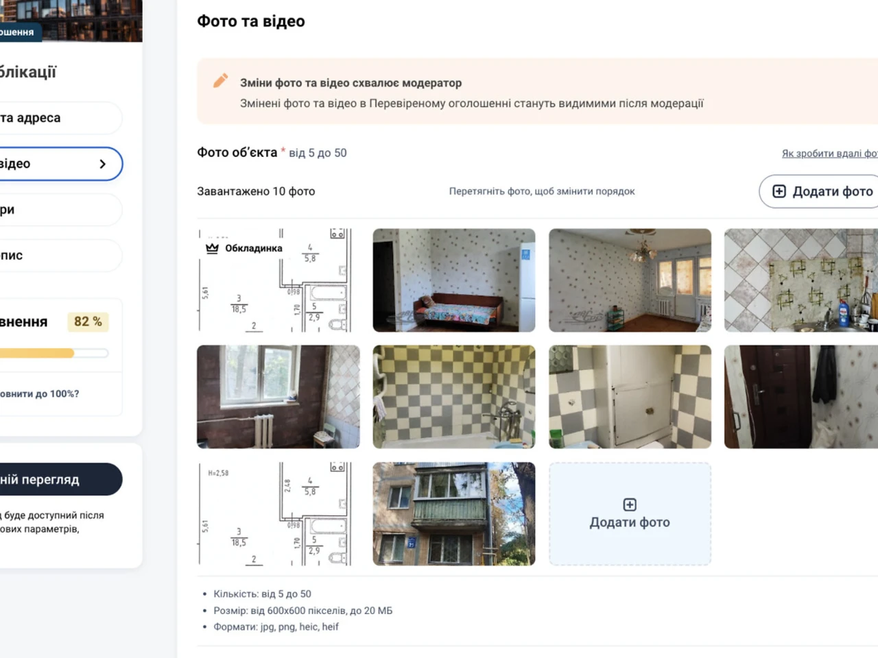 Sale Apartment Center