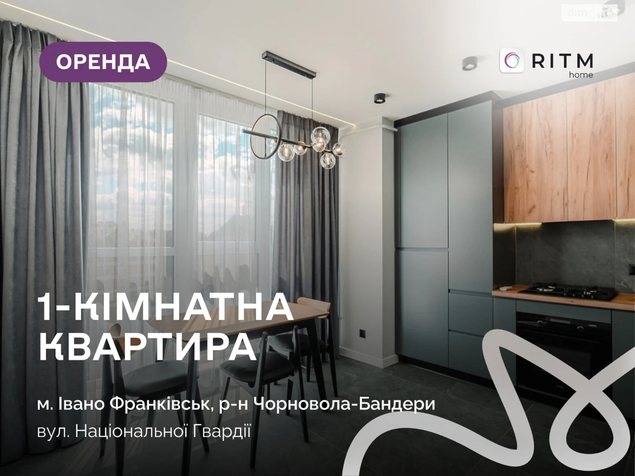 Long-Term Rental Apartment