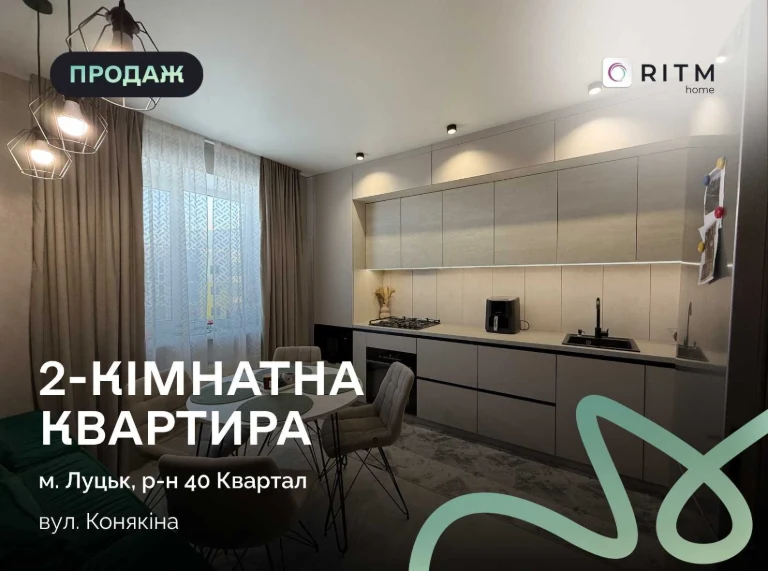 Продається простора 2-кімнатна квартира в ЖК «Карамель»