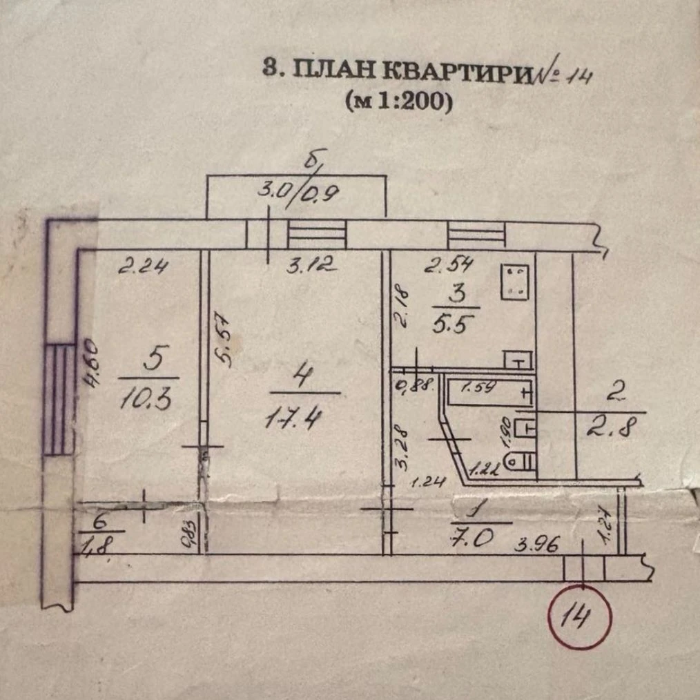 ‼️Продаётся 2-х комн.кв-ра. В районе Центрального Рынка.