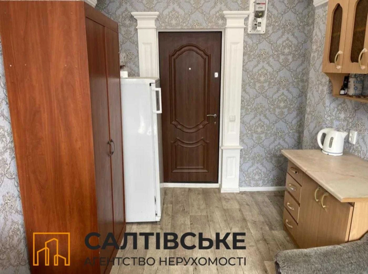 Продам невелику квартиру 13 м² в Старій Салтівці