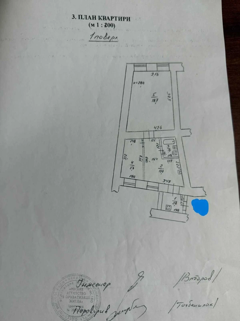В продаже 2-х комн. квартира на Молдаванке.