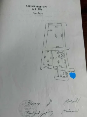 В продаже 2-х комн. квартира на Молдаванке.
