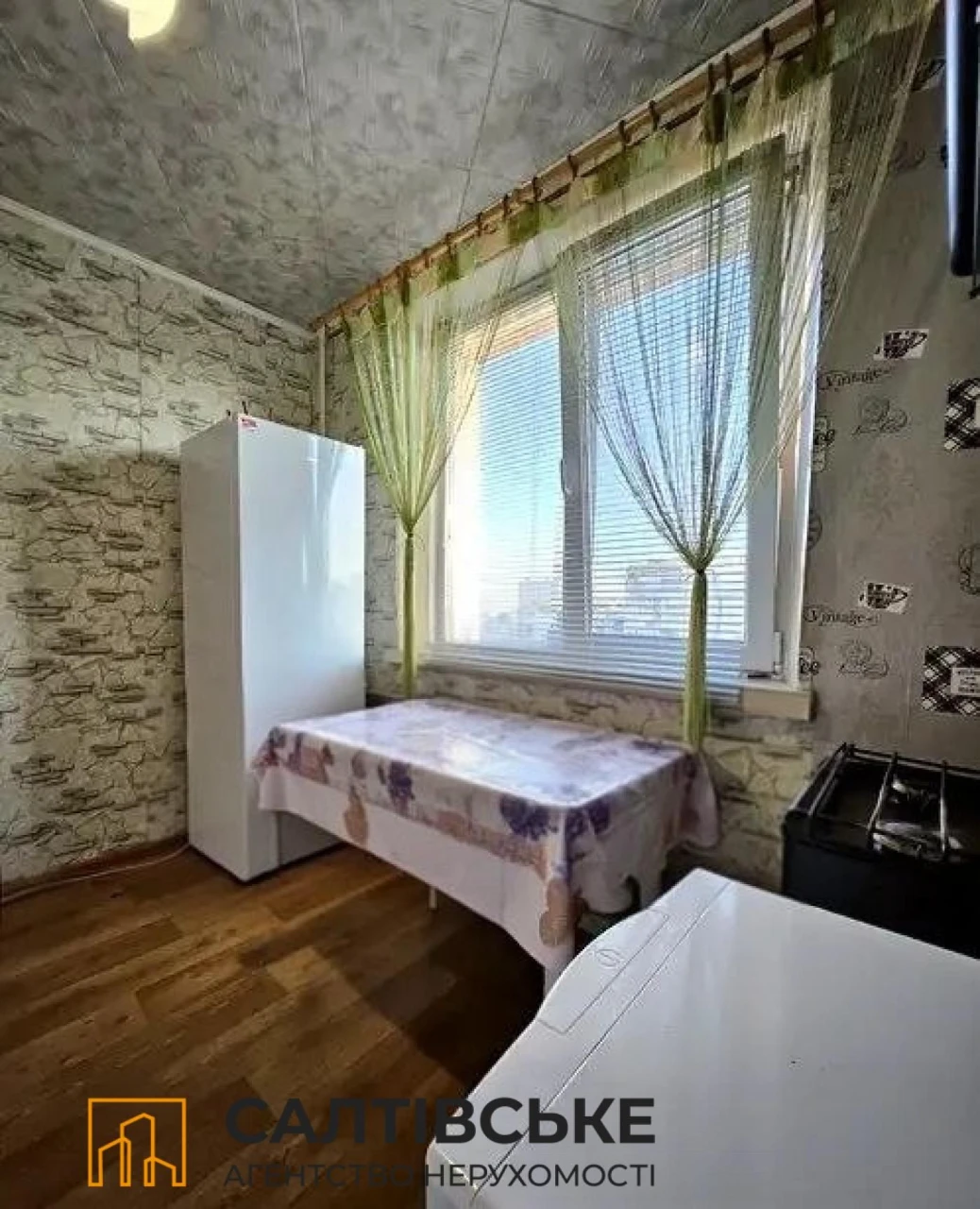 OV-5288 For sale, 1-room apartment in Salsitve. Shopping Mall Ukraine