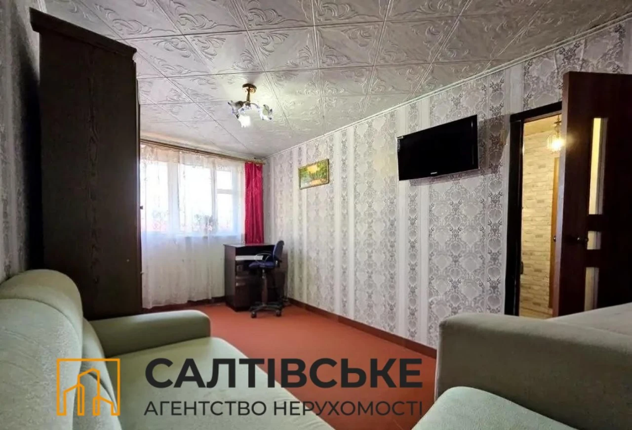 OV-5288 For sale, 1-room apartment in Salsitve. Shopping Mall Ukraine