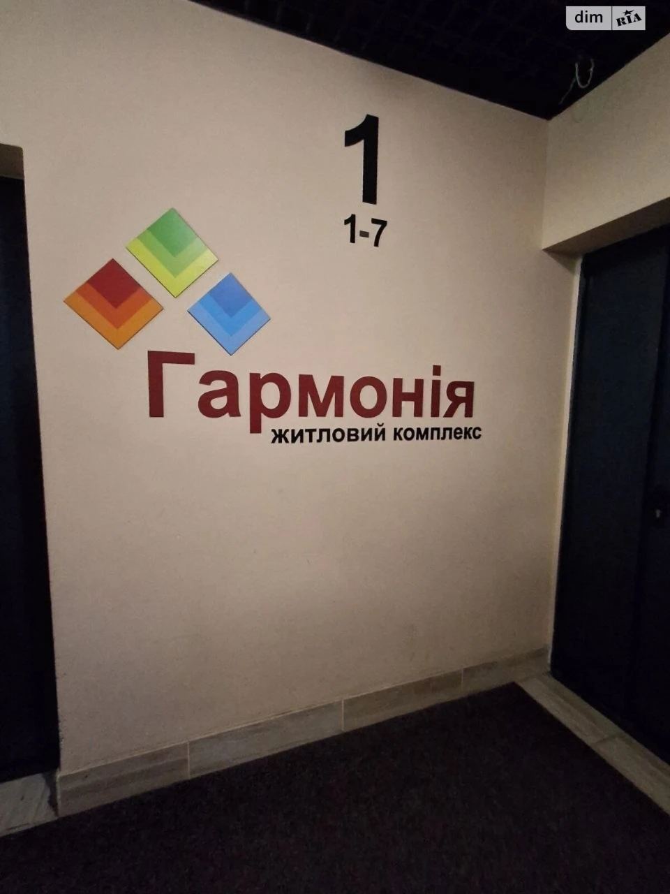 Довгострокова Оренда Квартира Академмістечко